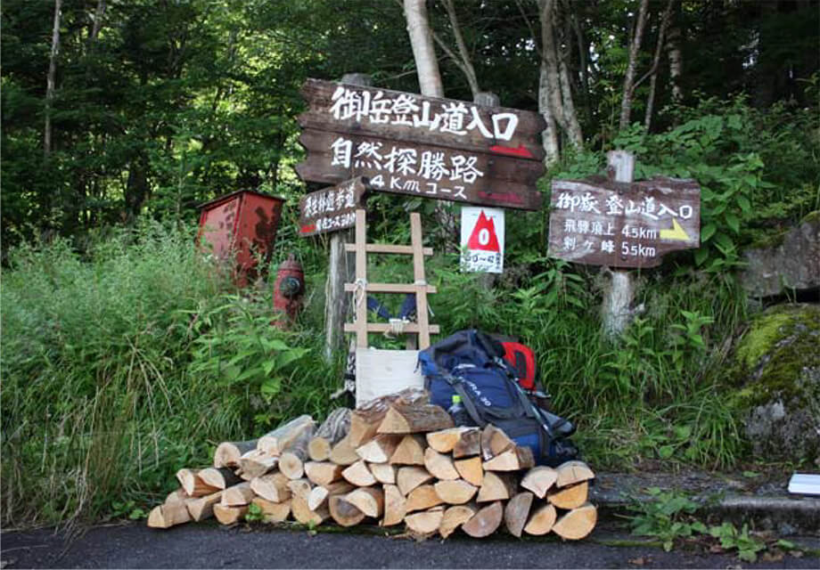 The starting point of Mt.Ontake on the Hida side