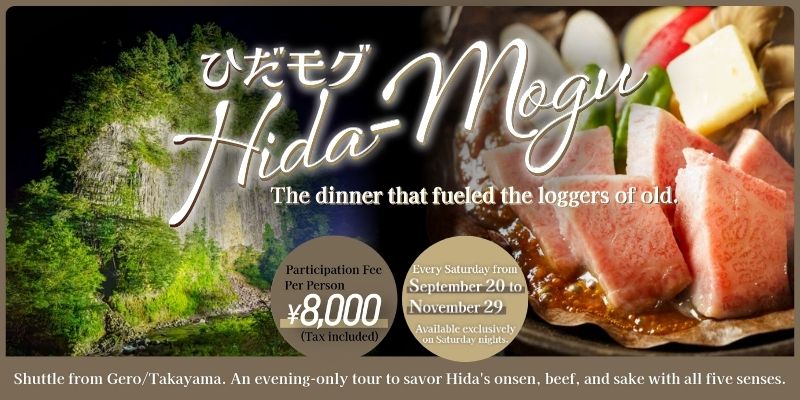 Hida-Mogu The dinner that fueled the loggers of old.
