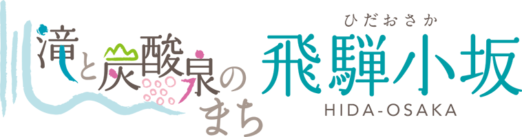 Hida-Osaka tourist Association