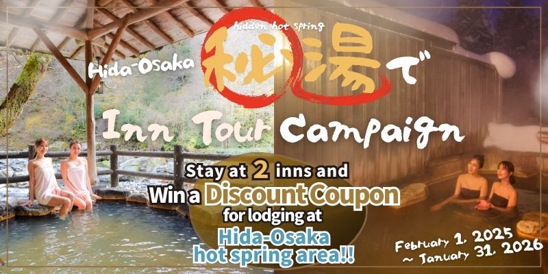 Secret Hot Springs and Inns Tour Campaign