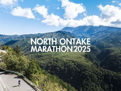 10/12(日) NORTH ONTAKE MARATHON 2025を開催します