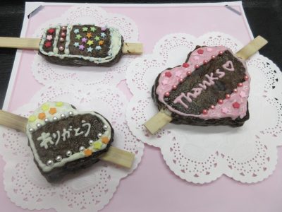 Happy Valentine’s Day ハート型のえごまの五平餅